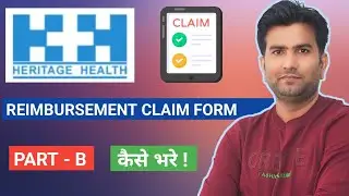 Heritage Health Insurance TPA Reimbursement Claim From Part B Kaise Bhare I TPA Insights I Heritage
