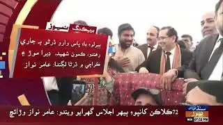 LawyersProtest #NoMoreCanalOnIndus #72HourUltimatum #ExpandProtest #StandWithSindh#SindhProtests