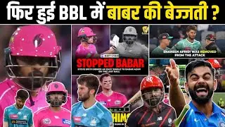 Babar Azam left fuming after dismissal as Smith refuses to take single in BBL !