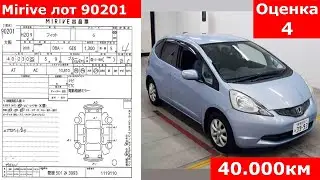 Honda Fit 2008 г. цена 625.000 ₽
