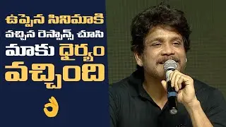 Nagarjuna Superb Speech @ Wild Dog Movie Press Meet | MS entertainments