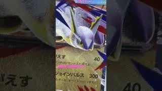 Mega Latias EX M1S #pokemoncards #megalatias #weeb