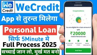 🤑 NO CIBIL NSTANT LOAN APP FAST APPROVAL | Without Income Proof Loan - 18Age Student Loan App #loan