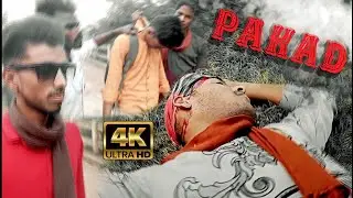 PAKAD ( पकड़ ) || A Short Film || Bagheli Short Film || Horror And Action || AHB Group
