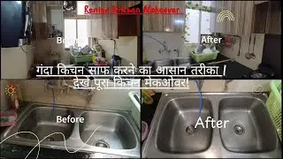 Rented Kitchen Makeover | Kaise Maine Apna Kitchen Clean & Organized Banaya! 🧽✨
