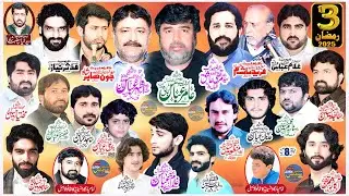 Live Majlis e Aza 3 Ramzan Imam Bargha Hussainia KathanWala Behal Bhakhar 2025