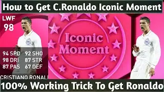 How To Get Cristiano Ronaldo From Iconic Moment of Madrid Chamartin B. | Gaming With Shaikh ||
