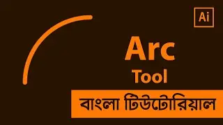 Arc Tool in Illustrator Bangla Tutorial | Shadin Creative Design