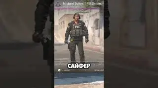 ЦЕНЫ НА СКИНЫ АГЕНТОВ УПАЛИ #cs2