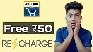 Amazon 50 cashback offer recharge | amazon 50 cashback offer | amazon pay se cashback kaise kamaye
