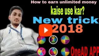 OneAD app/how to earn onead app Hindi /onead app s kaise kamaye Hindi m