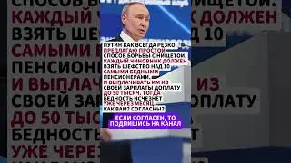 СТРАНА ЭТА НЕ ДЛЯ НАС! #news #государство #новини #новости #новостисегодня