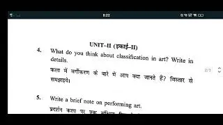 DEC-23) Question Papers (Fine Art) Major 🎨 BA kurukshetra University haryana