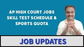 AP HIGH COURT JOBS SKILL TEST SCHEDULE & SPORTS QUOTA