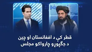 DIALOGUE 26 OCTOBER 2021
