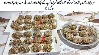 Energy Booster Alsi ke ladu recipe ||  Winter Special Healthy Dry Fruit Ladoo Recipe
