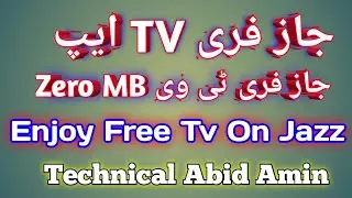 Jazz free TV APP 2022 |Watch Asia Cup Free with zero MB | jazz free tv channels |Technical Abid Amin