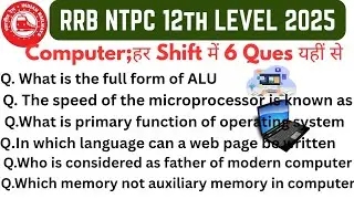RRB NTPC 12th LEVEL COMPUTER 2025|RRB NTPC TOP 100 COMPUTER QUESTIONS|Computer Questions for ntpc