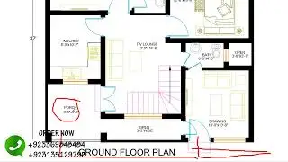 32 x 33 Small House Plan || 1056 house plan || 117 Gaj house plan || 117 yard