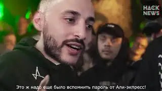 VERSUS -Тимати VS L'One (HackNews)