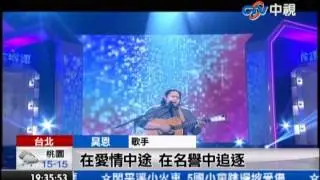 中視新聞》最強關主PK賽 卓義峰、昊恩飆唱
