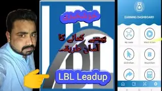 How to create LBL account how to create Leadup account on mobile real earning app
