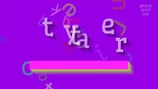 КАК СКАЗАТЬ ЯТТЕР?  #яттер (HOW TO SAY YATTER? #yatter)