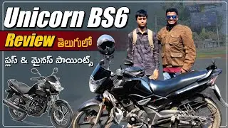 Honda Unicorn 160 BS6 Ownership Review | ఈ బైక్ లో ఉన్న ప్లస్ & మైనస్ పాయింట్స్ ఇవే | Neelu arts