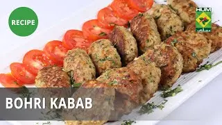 Bohri Kabab Recipe | Dawat | Abida Baloch | Desi Food