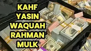 🤲❤️‍🩹Surah Ya-Sin HAPPINESS ENTERS YOUR HOME | Rizq, Healing, Peace & Forgiveness