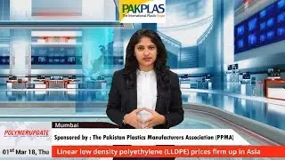 RIL increased PE prices with effect from today | PS prices higher in Asia
