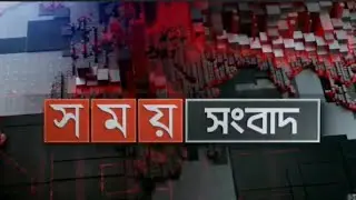 সময় সংবাদ।। Somoy News।। Transparent Theme।। 2023-2025.
