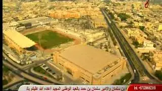 المحافظات 16 12  2012 Bahrain#