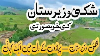 “Shakai Waziristan: The Untold Beauty of South Waziristan | Hidden Paradise of Pakistan”