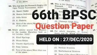 BPSC 66th Question Paper 2020, Held on 27/December/2020, Answer key, Review, Analysis, Previous year