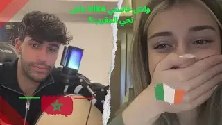 Singing to strangers on OMETV (Part 17) - ايرلندية بغات تزور المملكة المغربية