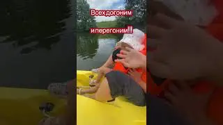 Отдыхать тоже надо!