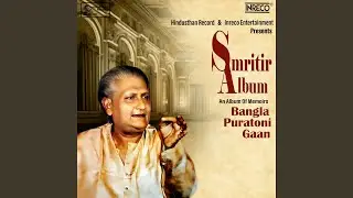 Smritir Album - An Album Of Memories Bangla Puratoni Gaan