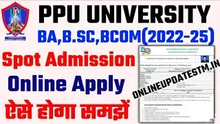 Patliputra university spot admission 2022 online apply | ppu spot admission online apply 2022 kare