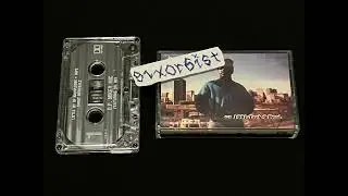 D.P.  Mikey Mic - U Can Smell The Smoke