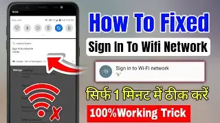 how to fix sign in to network wifi | sign in to wifi network problem android | sign in to network 