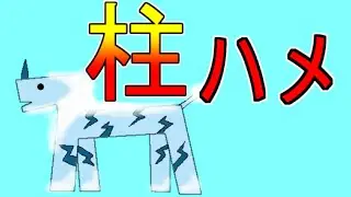 【ＭＨＦ昔話】フィールドに柱があればキリンの乱獲が始まる