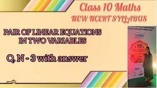 Class 10 Maths|PAIR OF LINEAR EQUATIONS IN Two VARIABLES|Chapter 3|excercise 3.1 Q.3 #viral videos