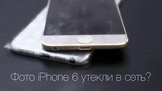 Apple Leaks: iPhone 6 Photos Leaked Online?