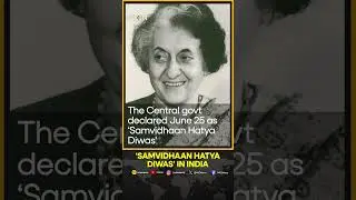 India to mark June 25 as 'Samvidhaan Hatya Diwas' | WION Shorts
