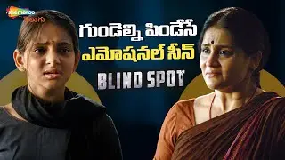 Best Emotional Scene | Blind Spot Telugu Movie | Naveen Chandra | Rashi Singh | Shemaroo Telugu