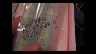 Unboxing 4: Aquash plus Two Deleter comic paper A4 size