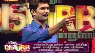 Naduvula Konjam Disturb Pannuvom Full Episode 97