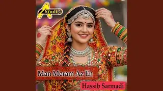 Man Meram Az En