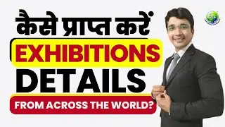 Global Trade Fair Guide: How to Find Exhibitions Around the World! 🚀 #TradeFairs #Exhibitions